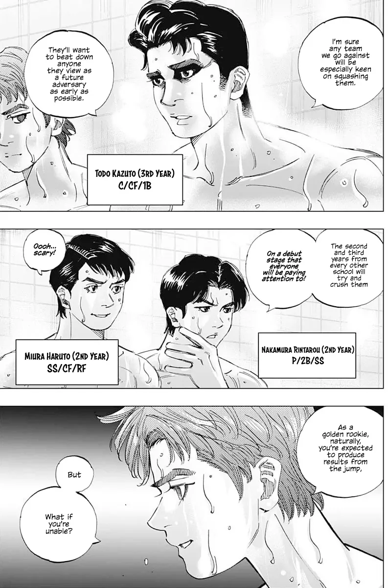 Bungo -unreal- Chapter 3 page 3