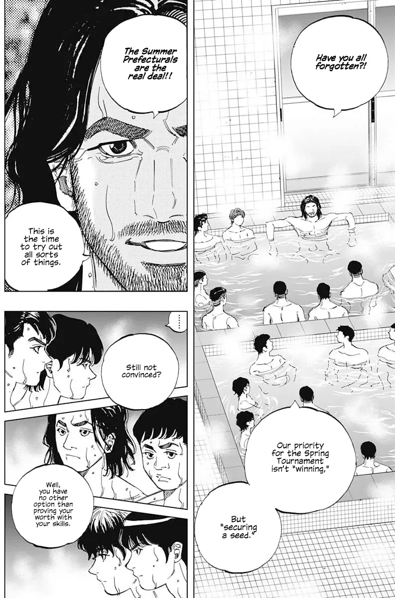 Bungo -unreal- Chapter 3 page 6