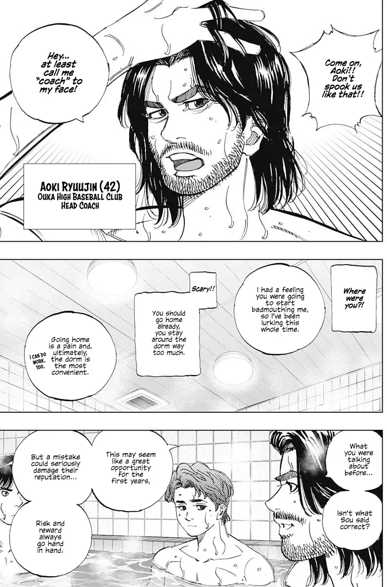Bungo -unreal- Chapter 3 page 5