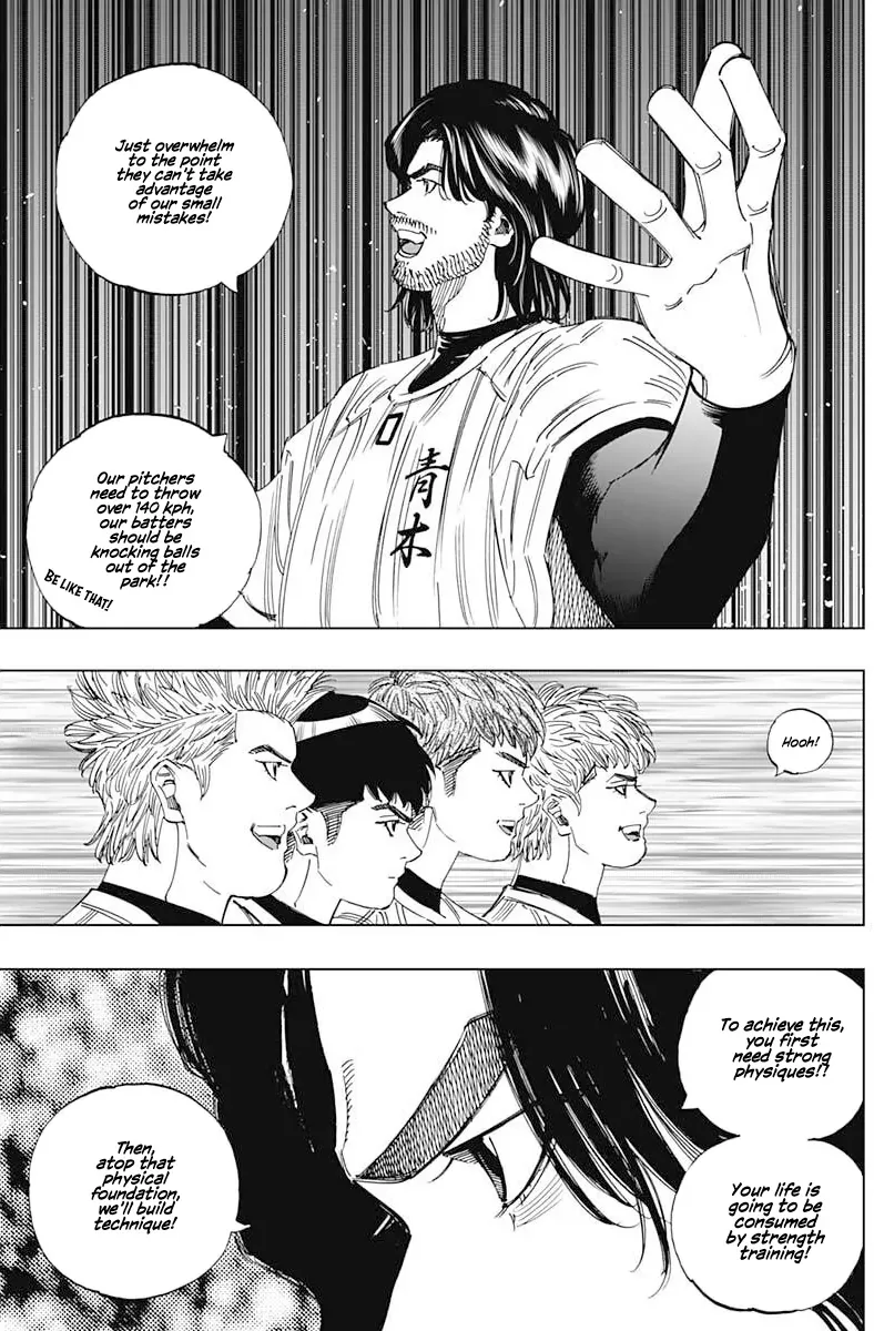 Bungo -unreal- Chapter 3 page 16
