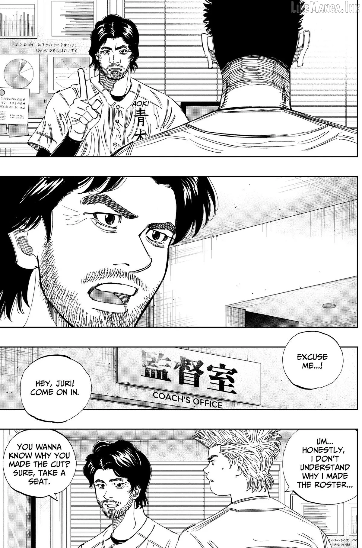 Bungo -unreal- Chapter 30 page 7