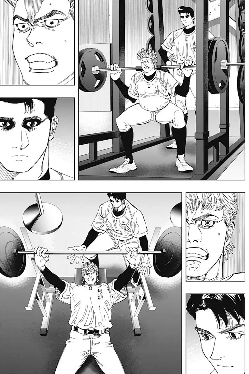 Bungo -unreal- Chapter 4 page 4