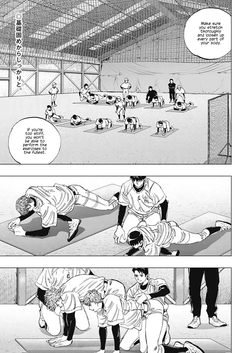 Bungo -unreal- Chapter 4 page 2