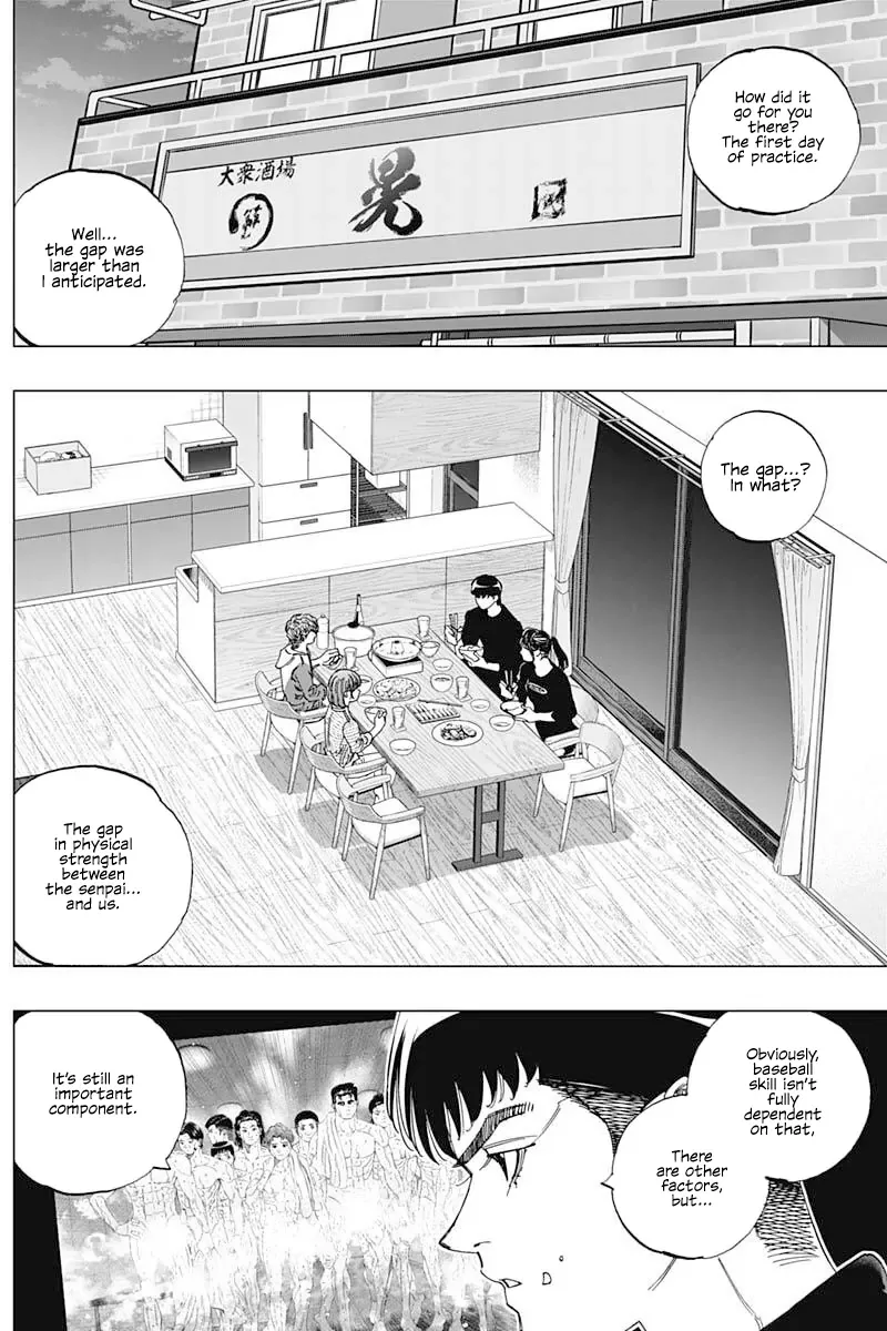 Bungo -unreal- Chapter 4 page 7