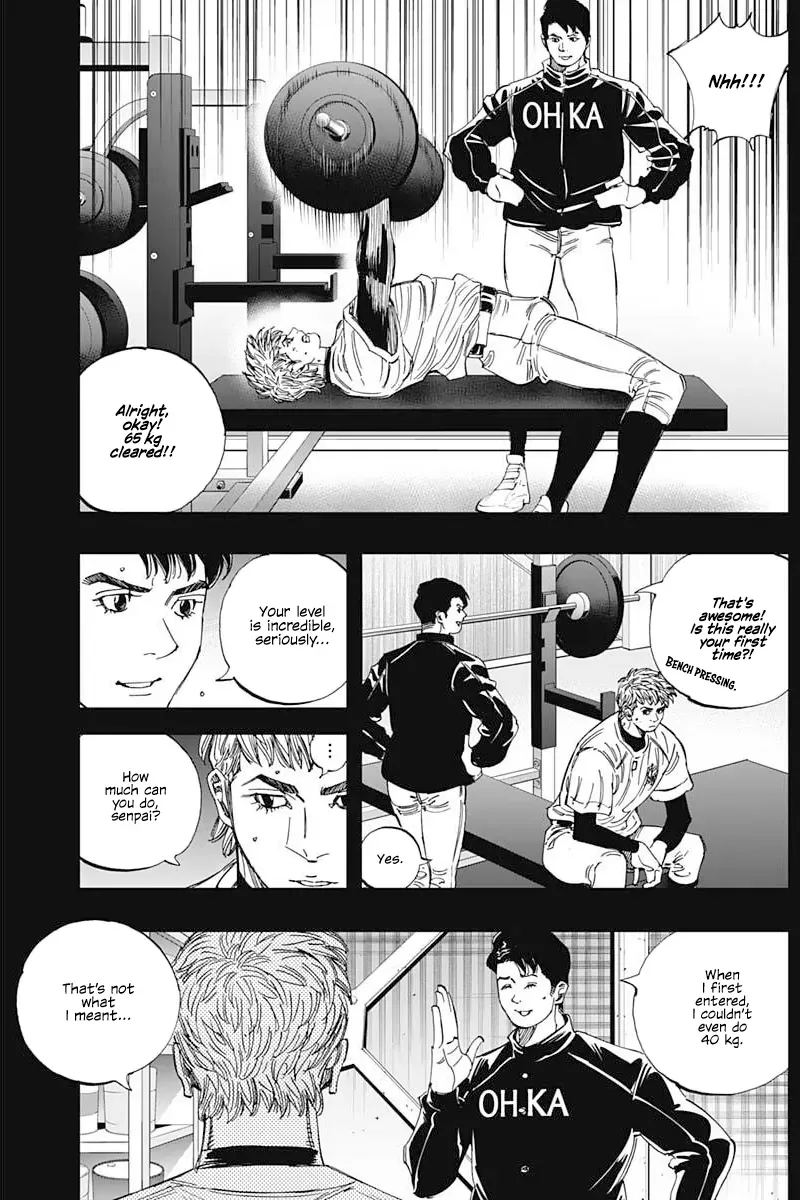 Bungo -unreal- Chapter 4 page 12