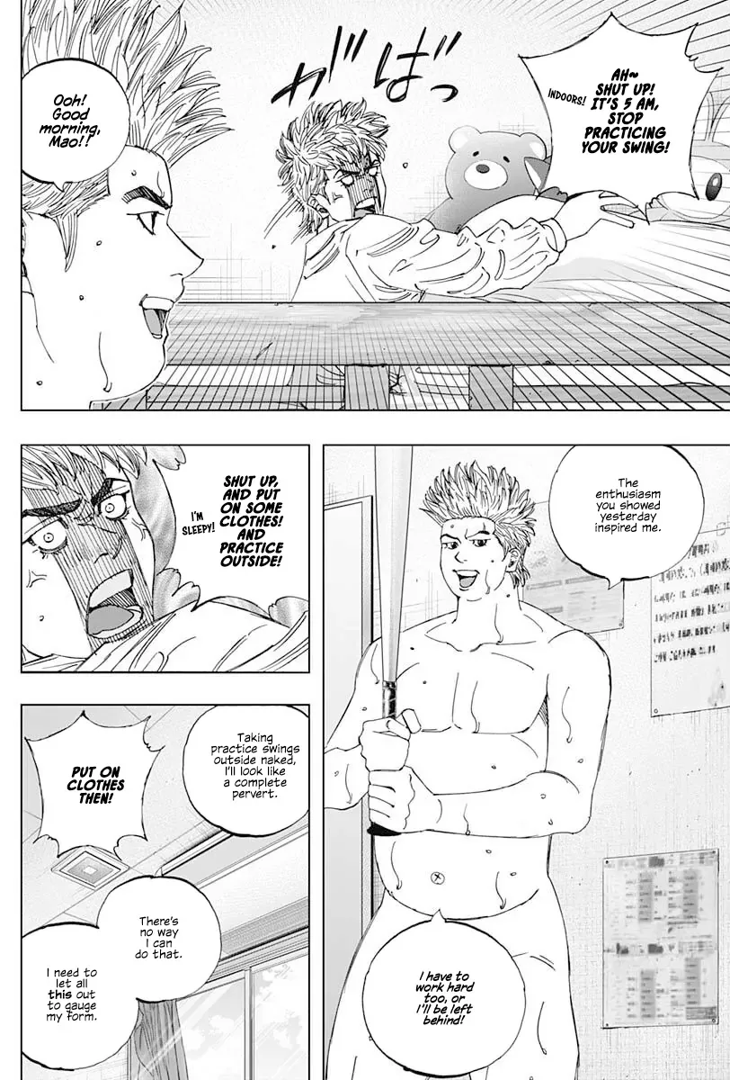 Bungo -unreal- Chapter 5 page 2