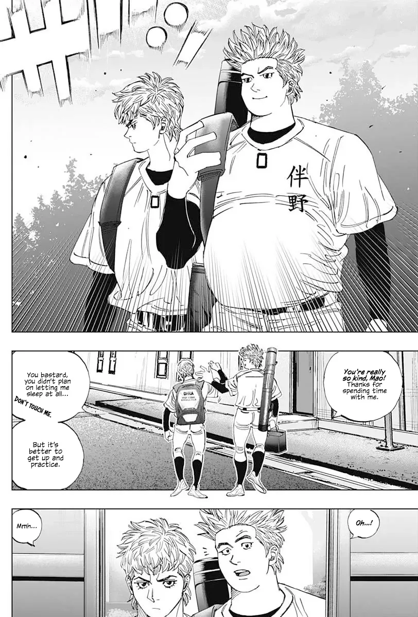 Bungo -unreal- Chapter 5 page 4
