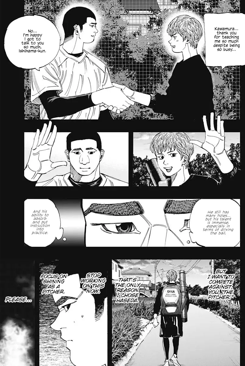 Bungo -unreal- Chapter 5 page 17