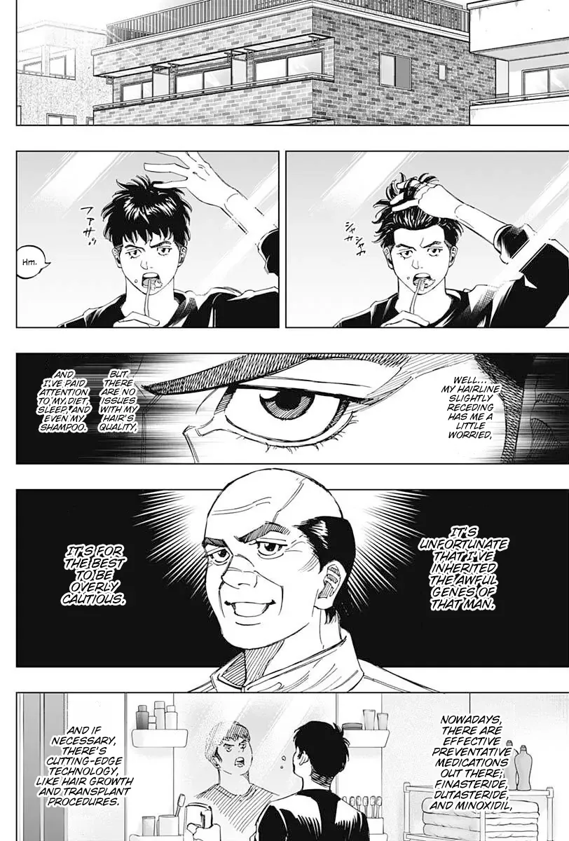Bungo -unreal- Chapter 5 page 6