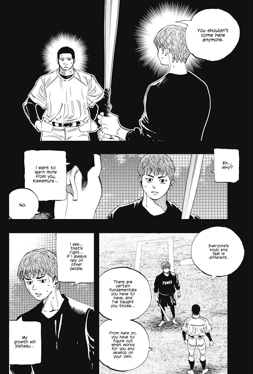 Bungo -unreal- Chapter 5 page 16