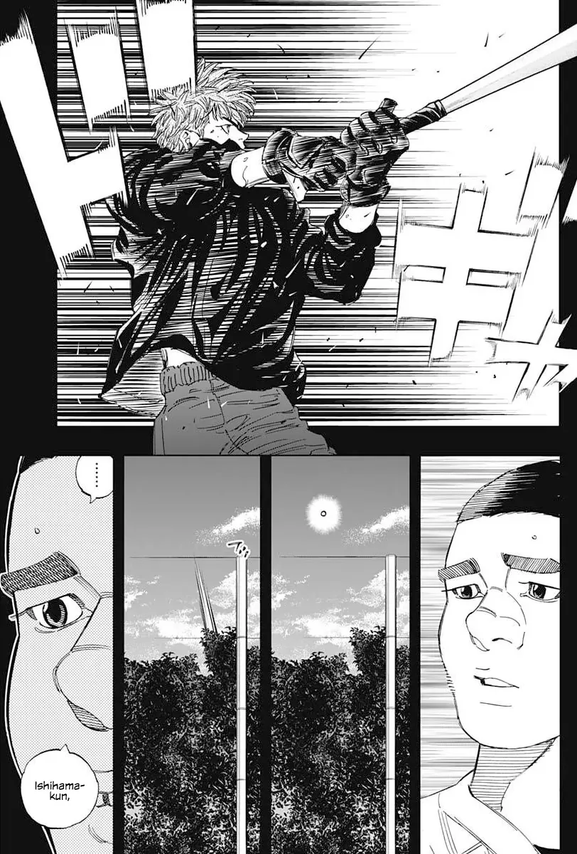 Bungo -unreal- Chapter 5 page 15