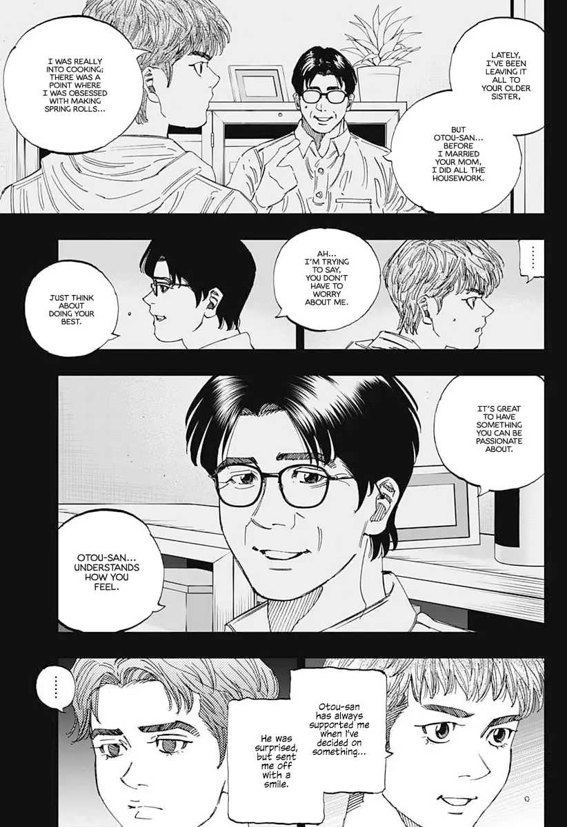 Bungo -unreal- Chapter 6 page 9