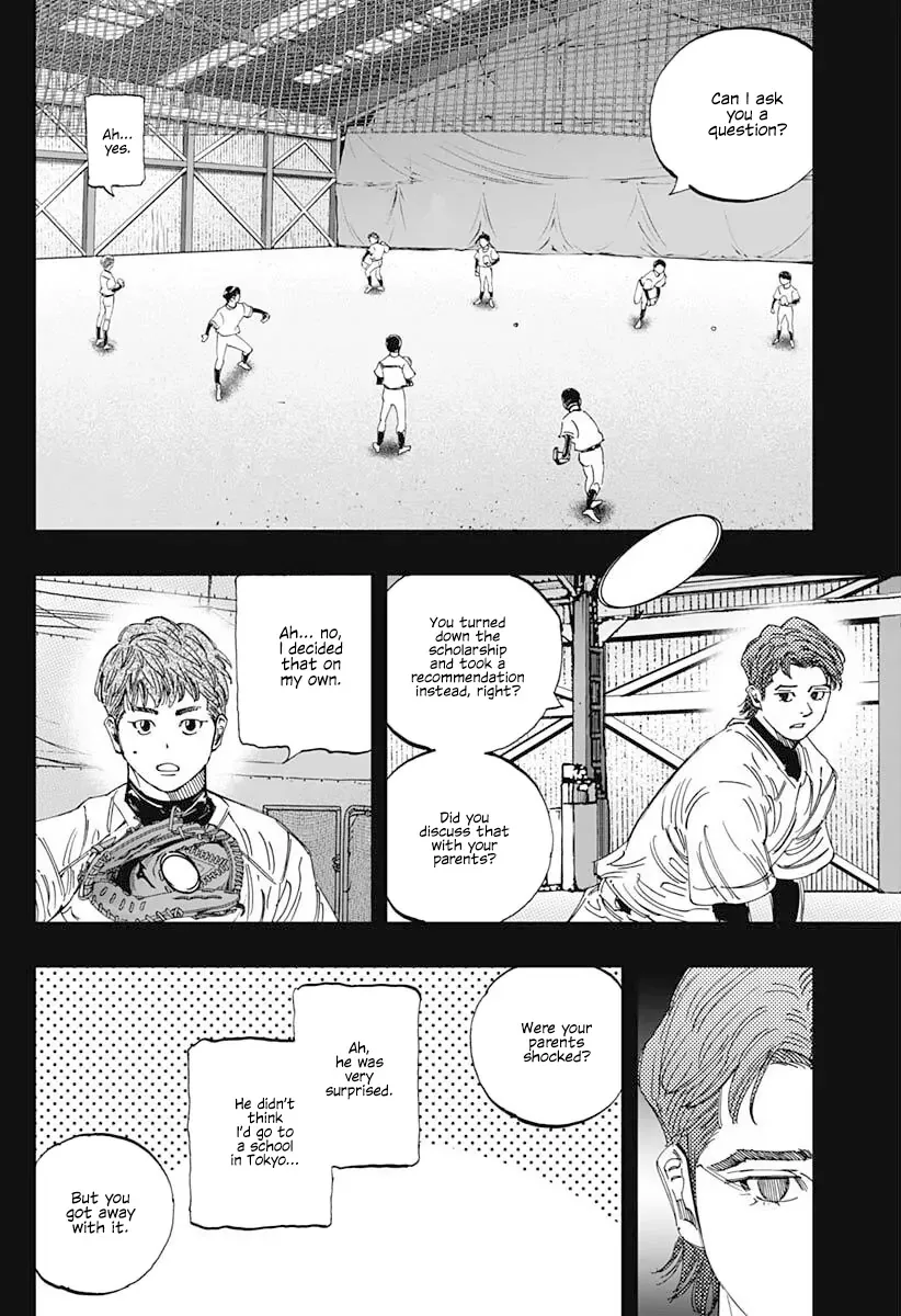 Bungo -unreal- Chapter 6 page 8