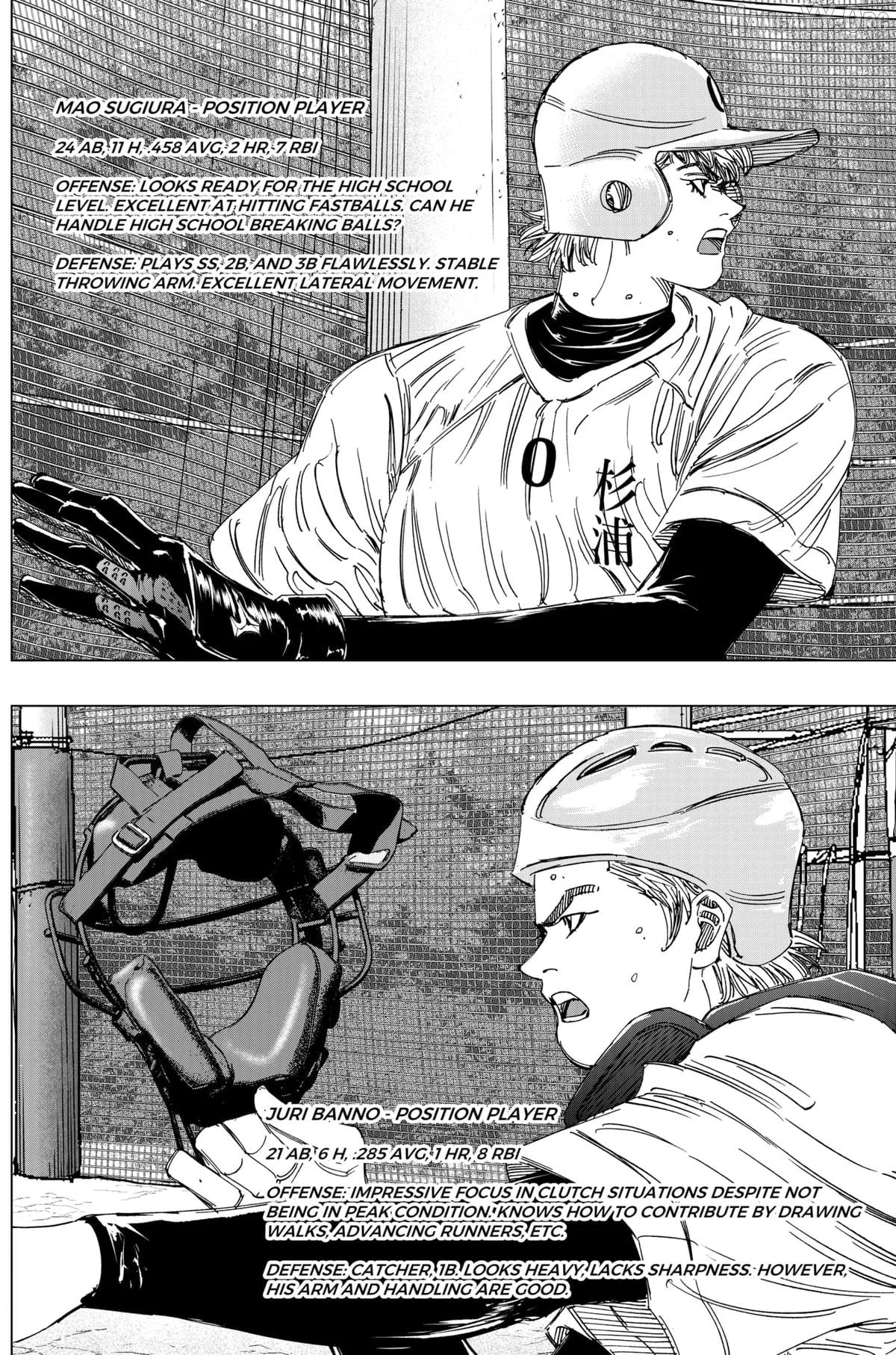 Bungo -unreal- Chapter 7 page 12