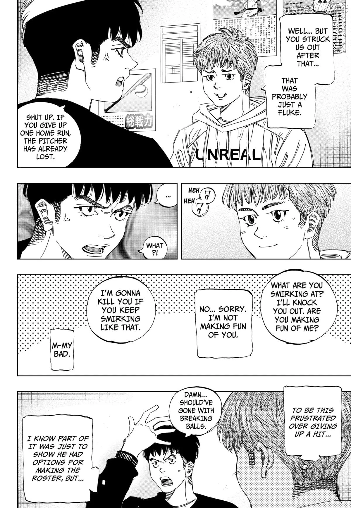 Bungo -unreal- Chapter 8 page 5