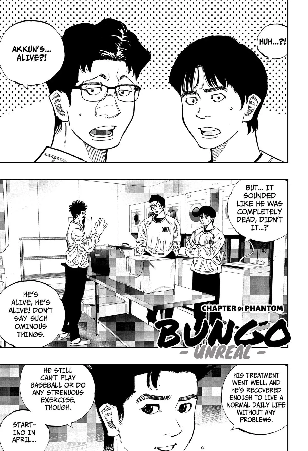 Bungo -unreal- Chapter 9 page 1