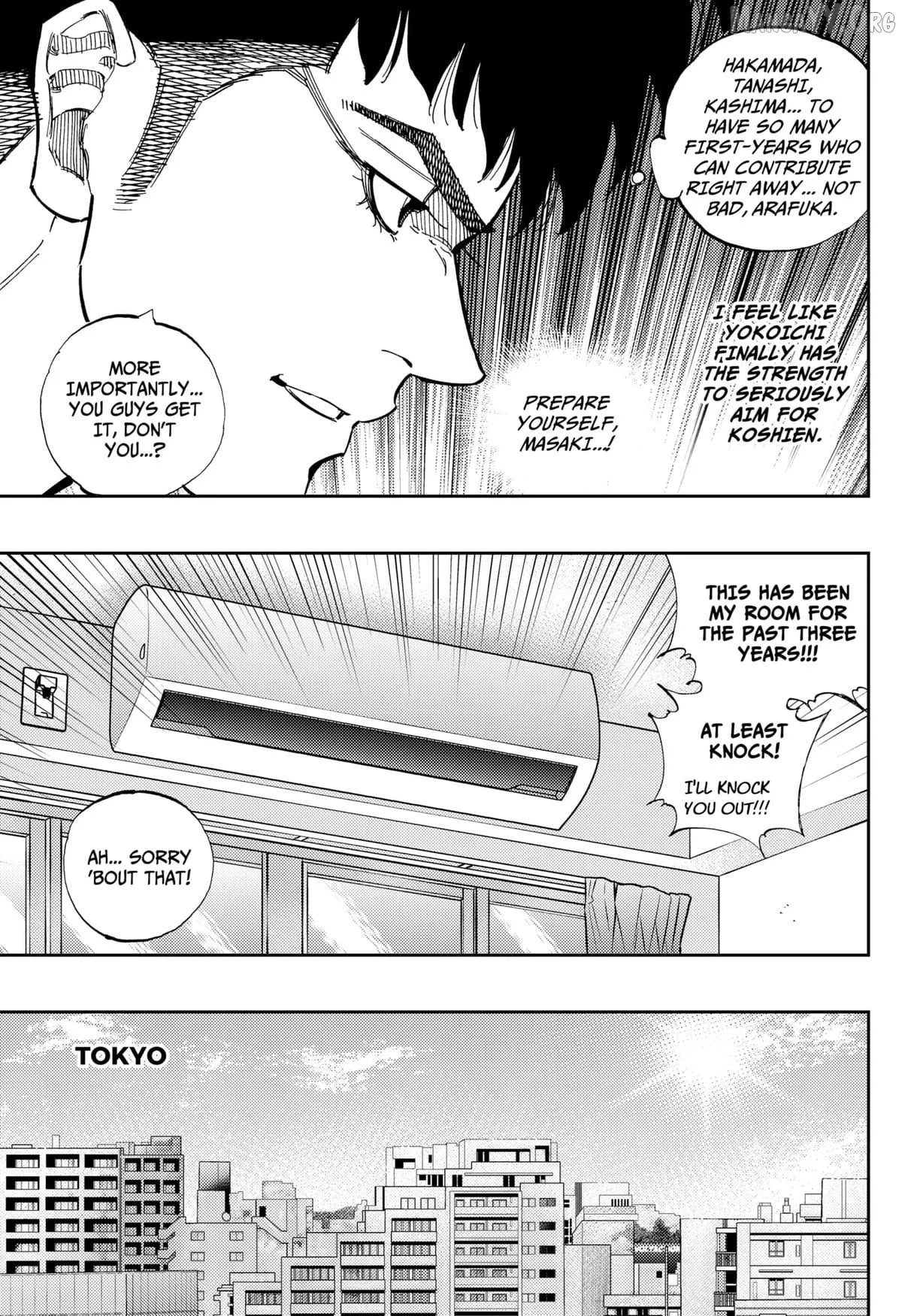 Bungo -unreal- Chapter 9 page 13