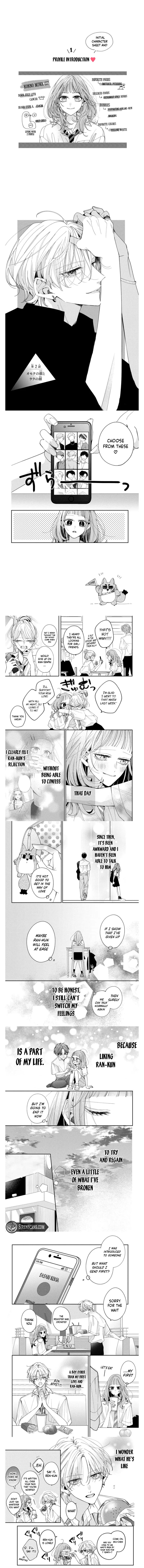 Burn Your Heart for Me Chapter 2 page 3
