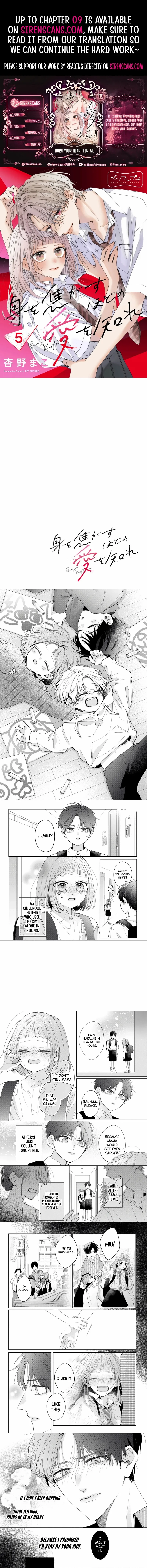 Burn Your Heart for Me Chapter 5 page 2