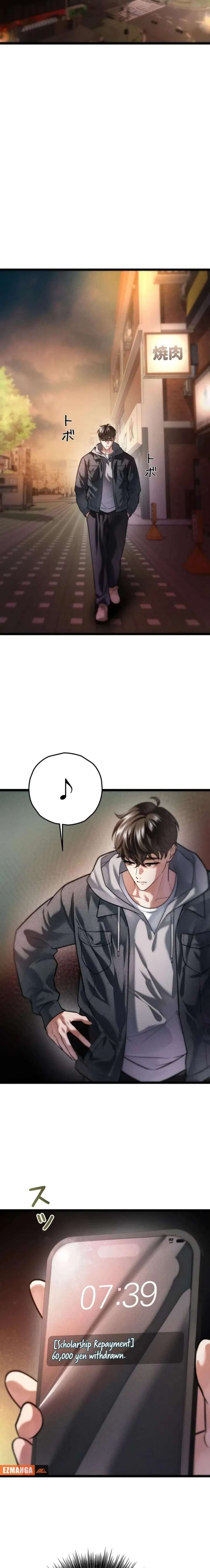 Burning for You Chapter 21 page 13