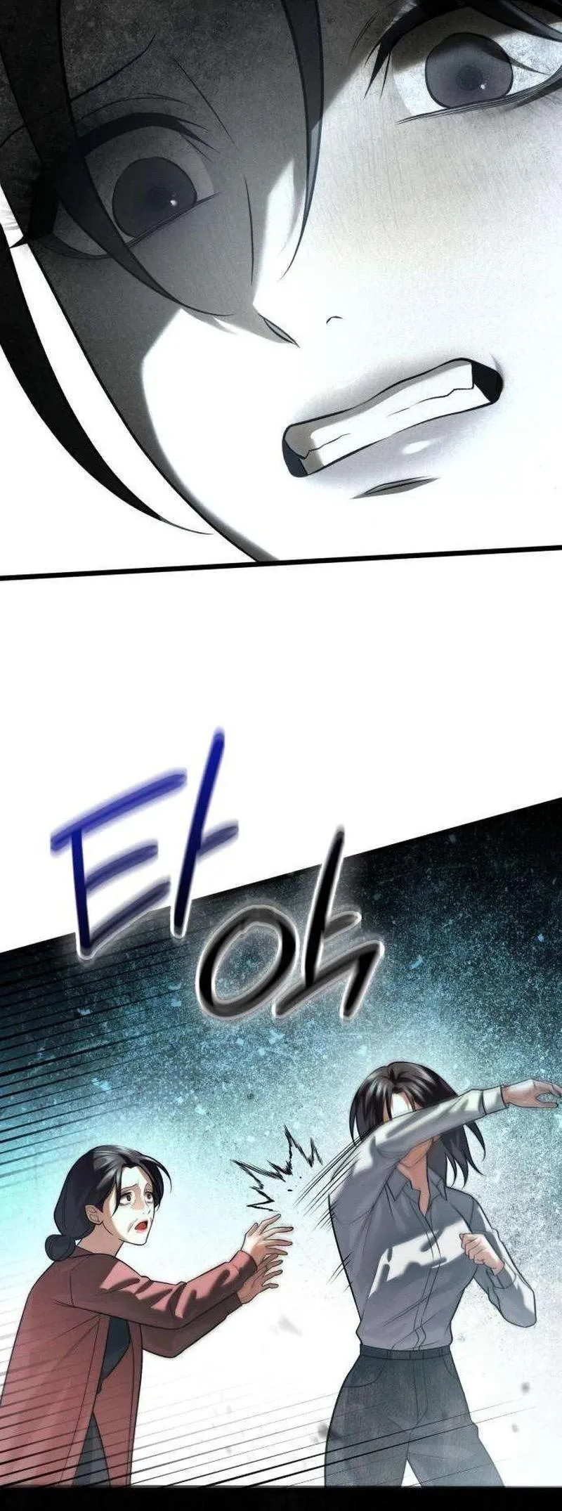 Burning for You Chapter 37 page 7