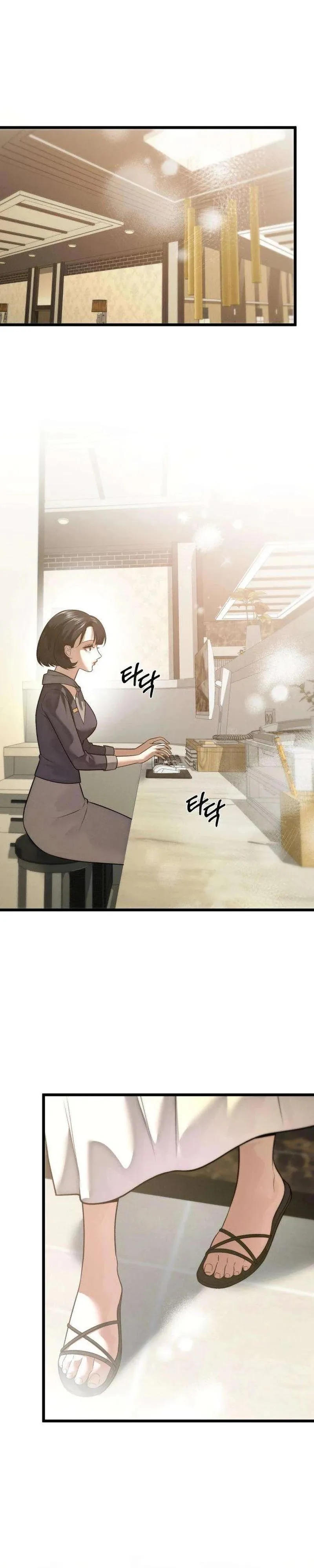 Burning for You Chapter 38 page 28