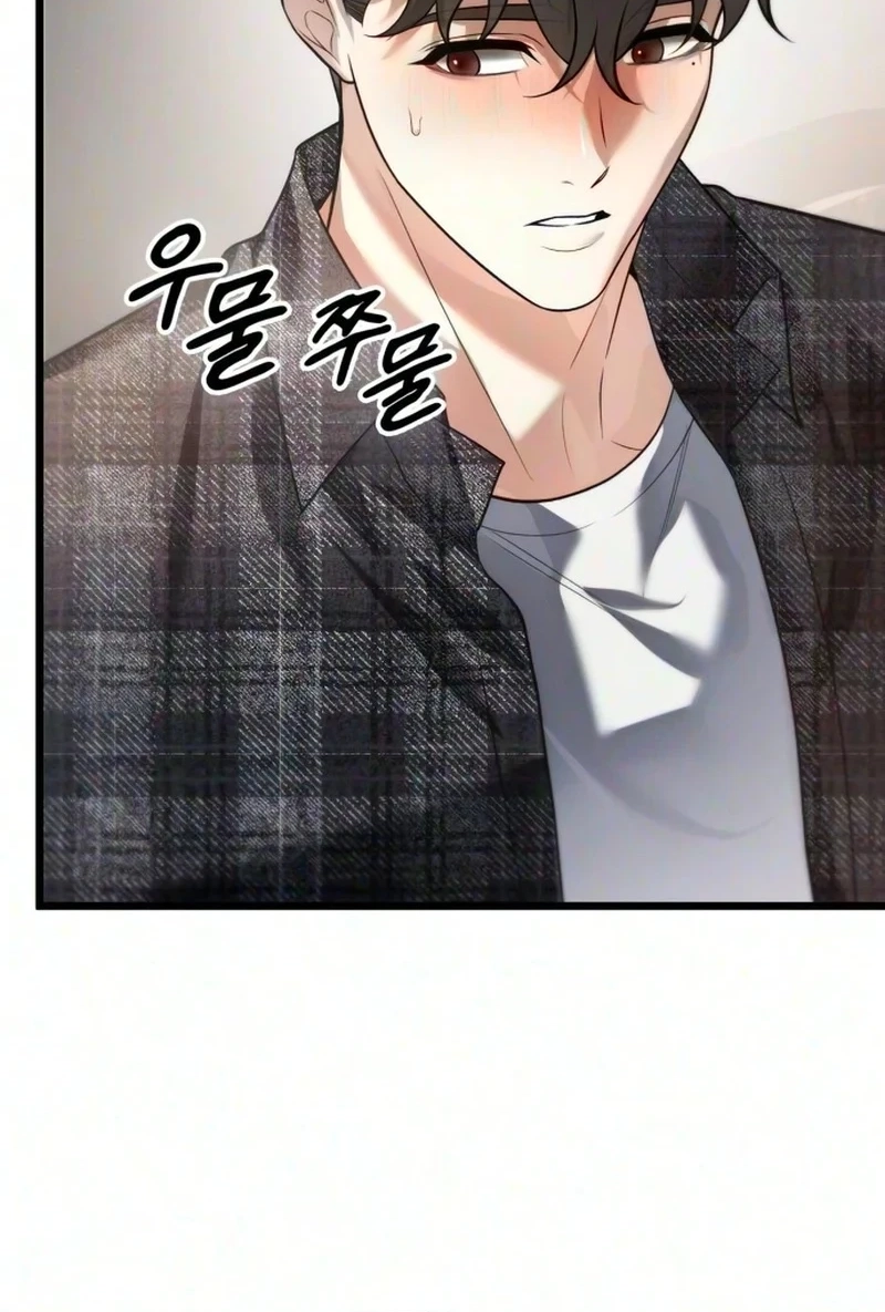 Burning for You Chapter 40 page 53