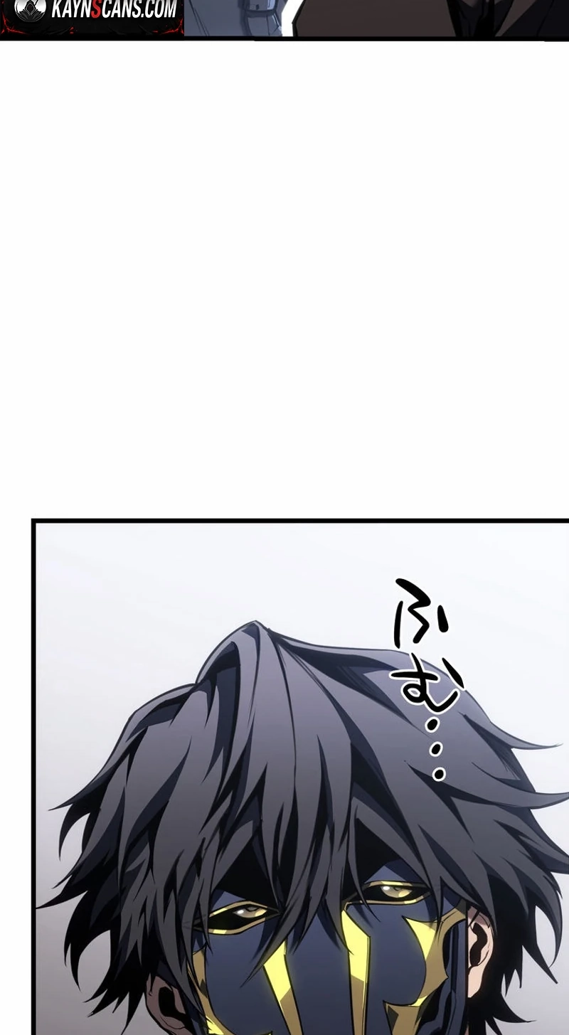 Burning for You Chapter 42 page 102