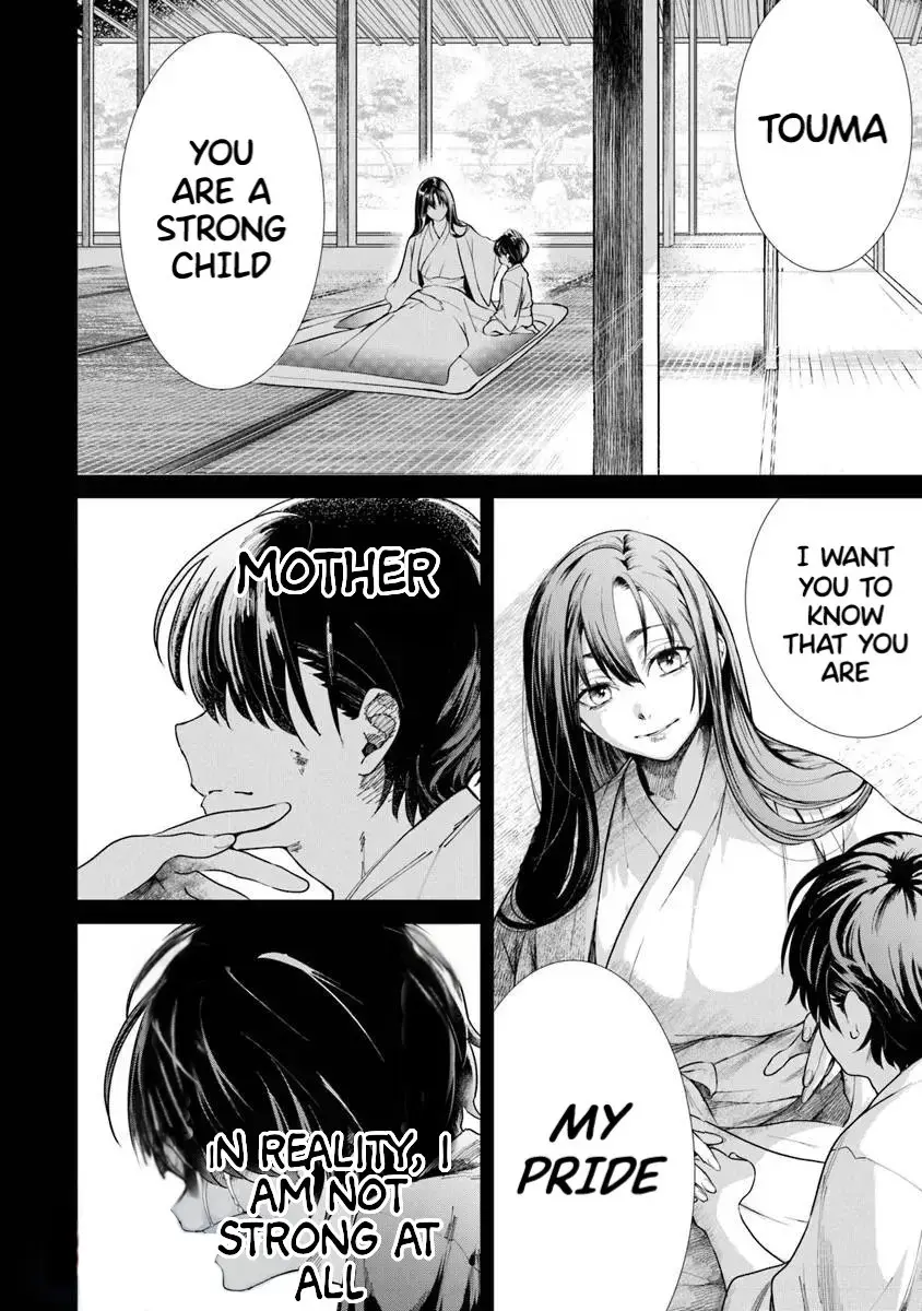 Bushinden: From Sacrifice to Martial God Chapter 1.1 page 5