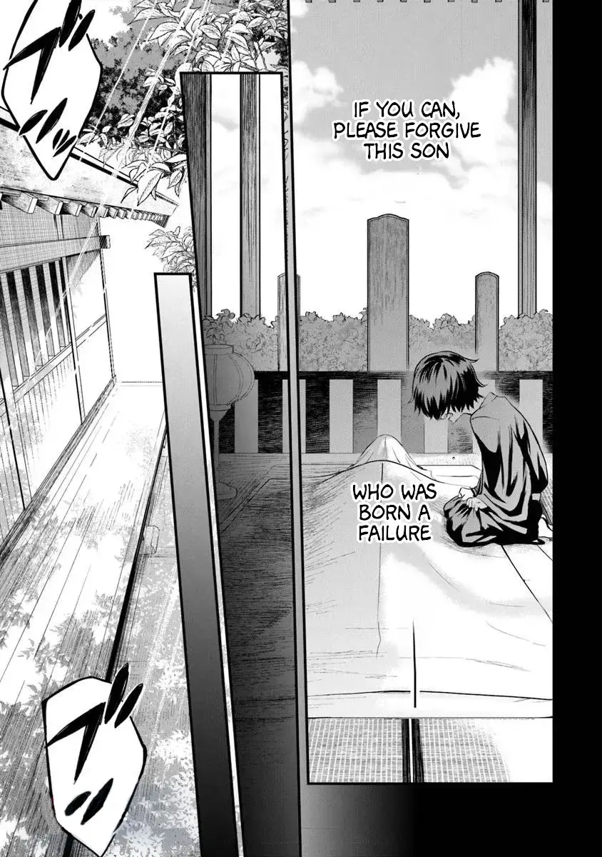 Bushinden: From Sacrifice to Martial God Chapter 1.1 page 6