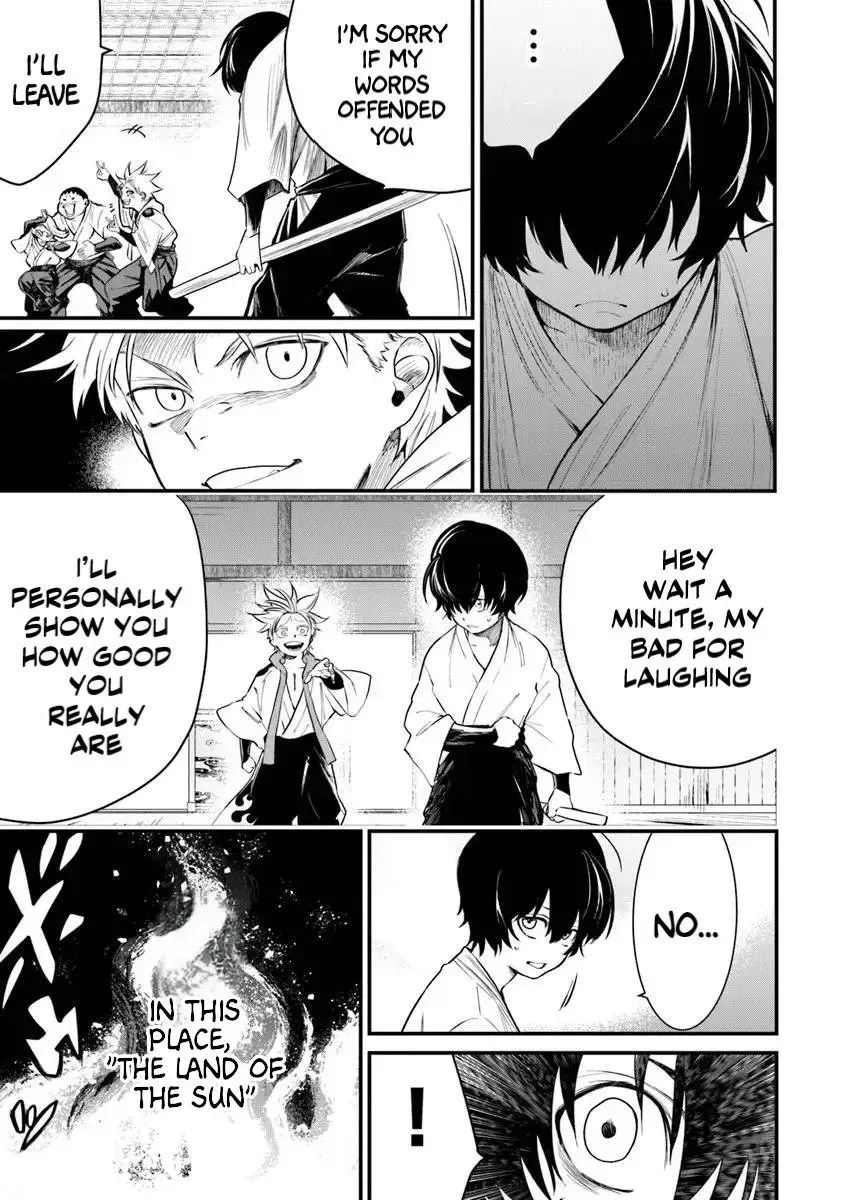 Bushinden: From Sacrifice to Martial God Chapter 1.1 page 14