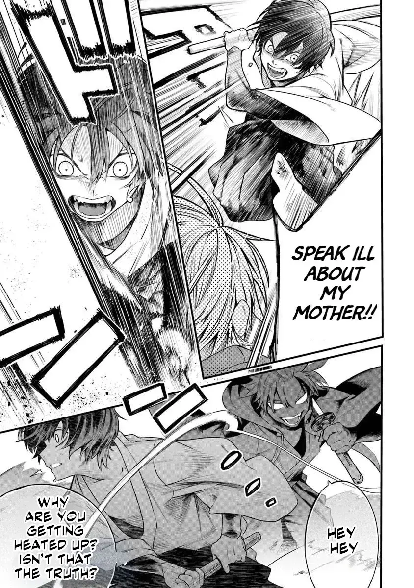 Bushinden: From Sacrifice to Martial God Chapter 1.1 page 24
