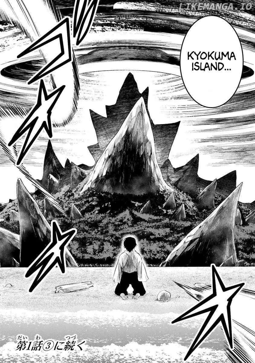 Bushinden: From Sacrifice to Martial God Chapter 1.2 page 17