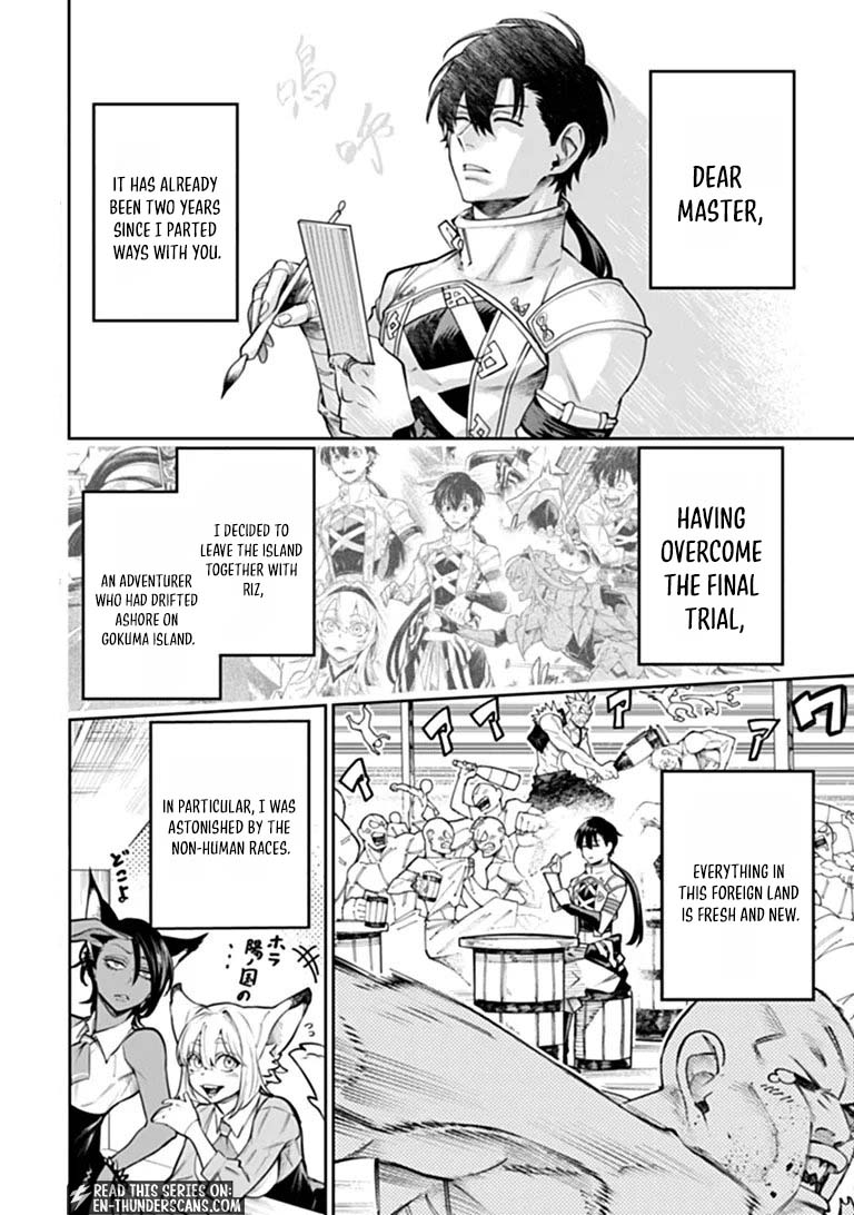 Bushinden: From Sacrifice to Martial God Chapter 10.1 page 3