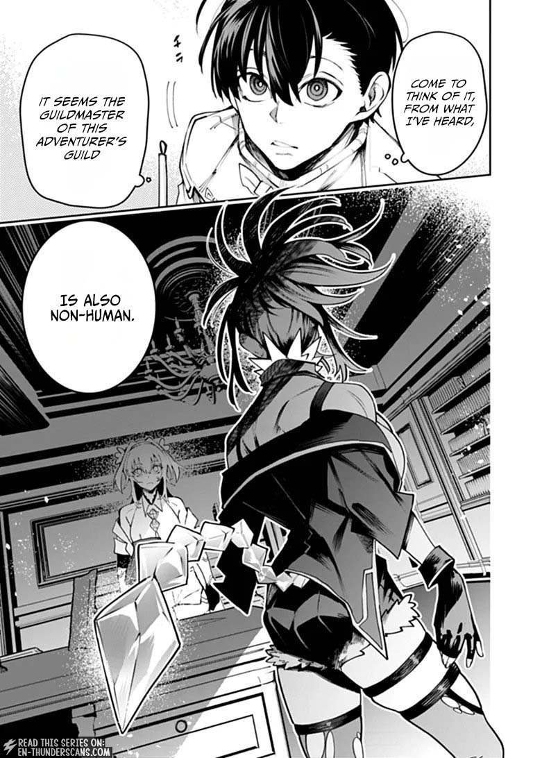 Bushinden: From Sacrifice to Martial God Chapter 10.1 page 4