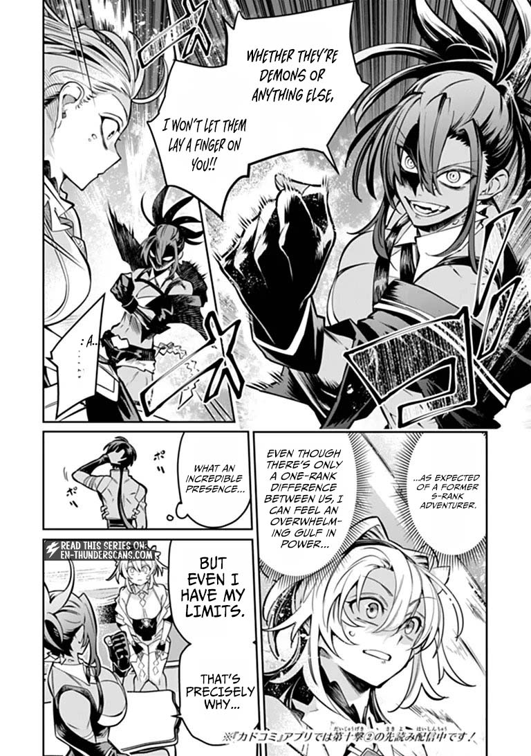 Bushinden: From Sacrifice to Martial God Chapter 10.1 page 11