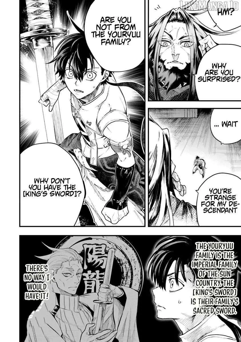 Bushinden: From Sacrifice to Martial God Chapter 4.1 page 12