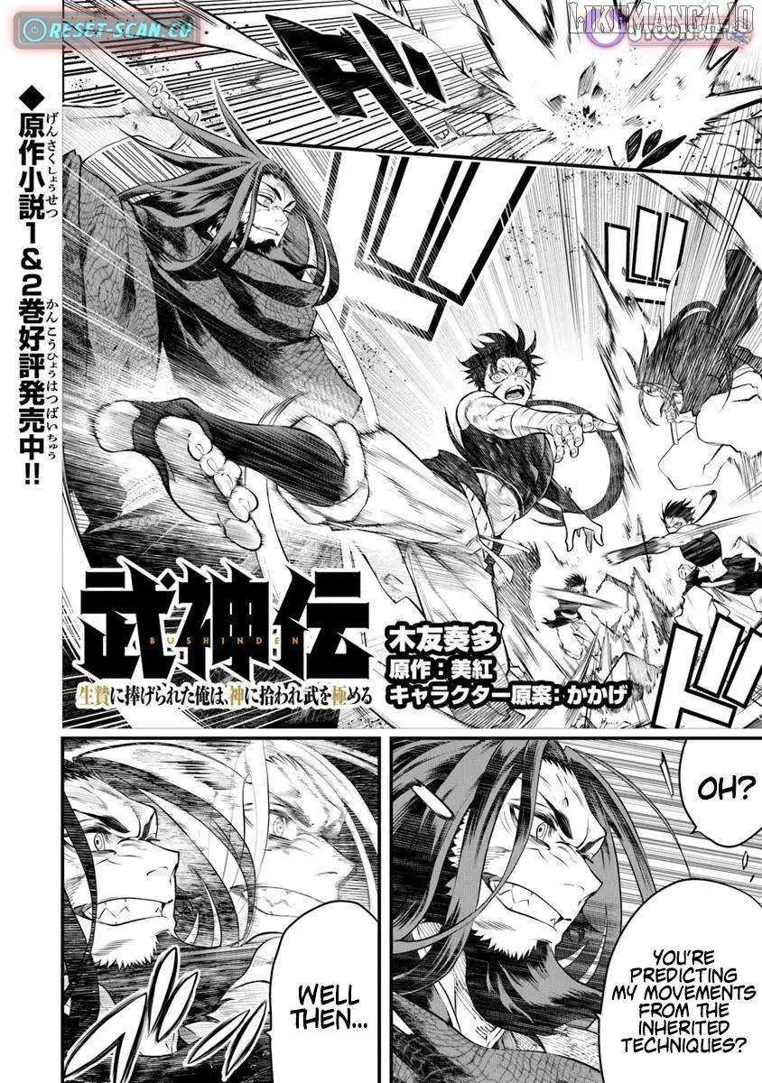 Bushinden: From Sacrifice to Martial God Chapter 4.2 page 2