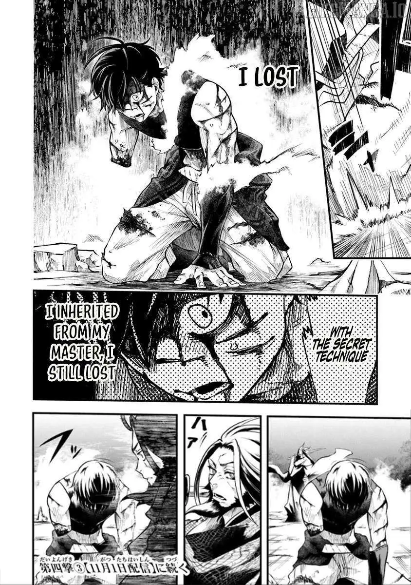 Bushinden: From Sacrifice to Martial God Chapter 4.2 page 12