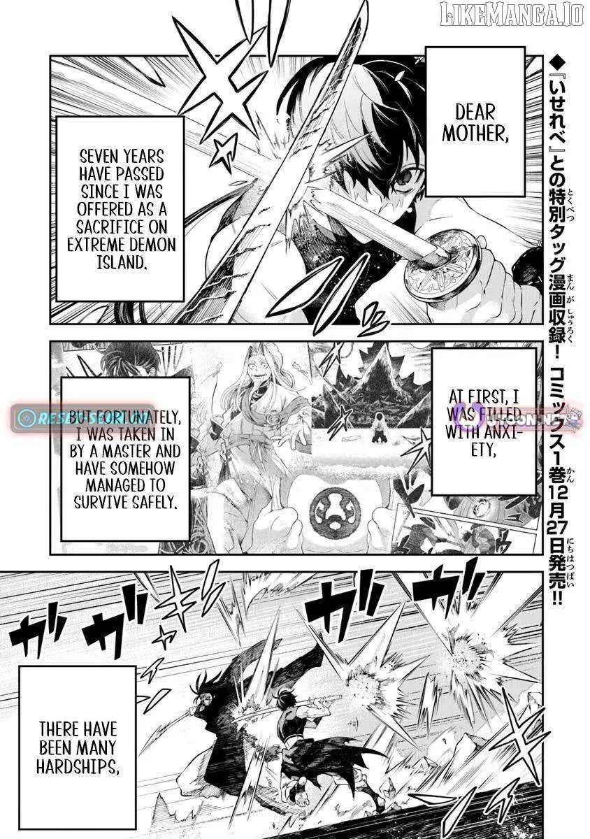 Bushinden: From Sacrifice to Martial God Chapter 5.1 page 3