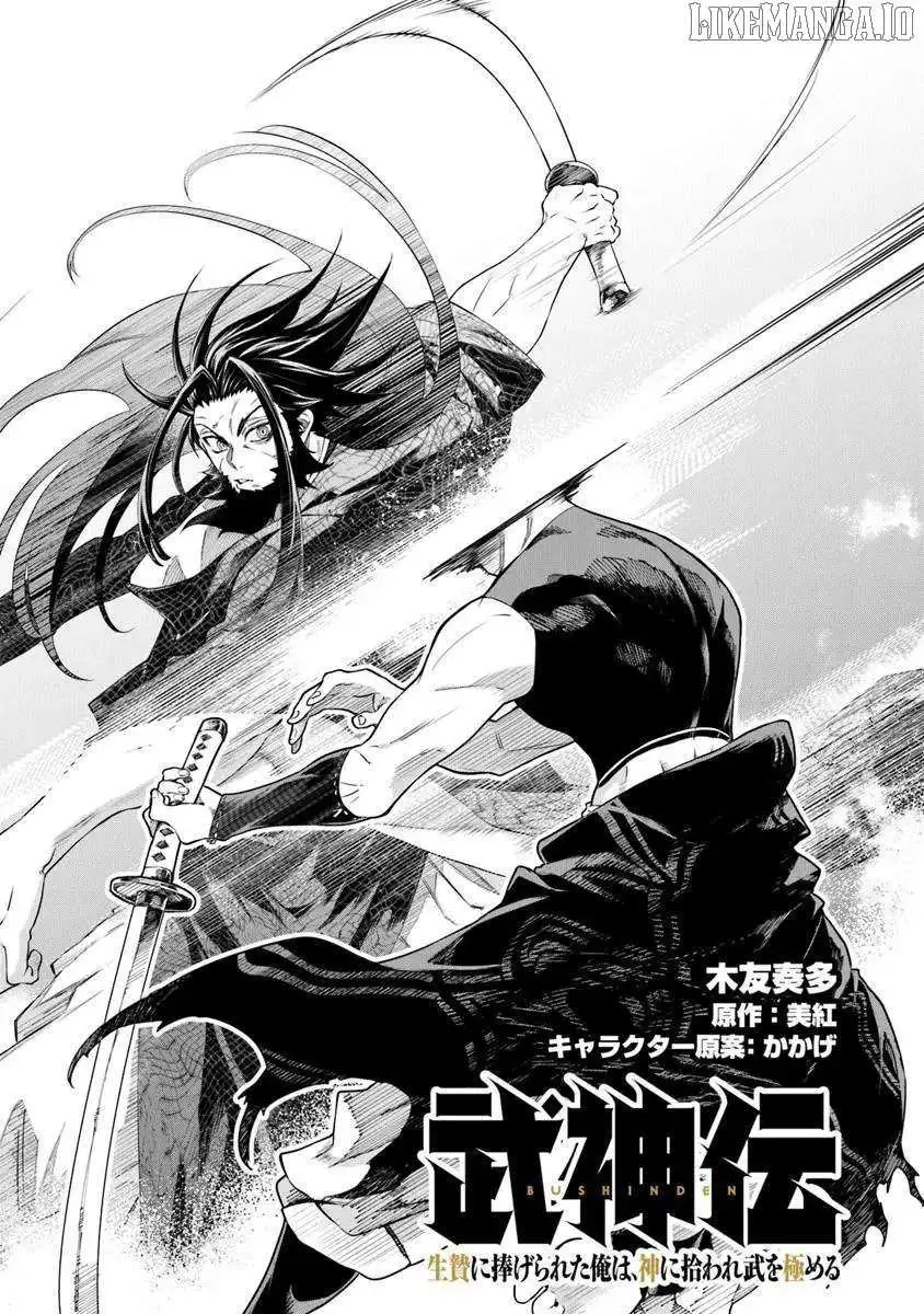 Bushinden: From Sacrifice to Martial God Chapter 5.1 page 4