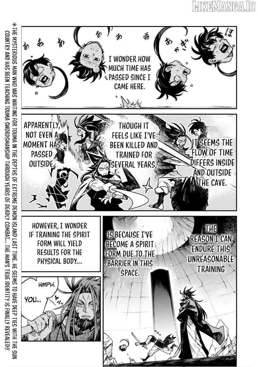 Bushinden: From Sacrifice to Martial God Chapter 5.1 page 6