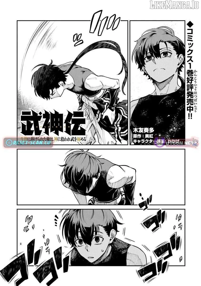 Bushinden: From Sacrifice to Martial God Chapter 5.2 page 2