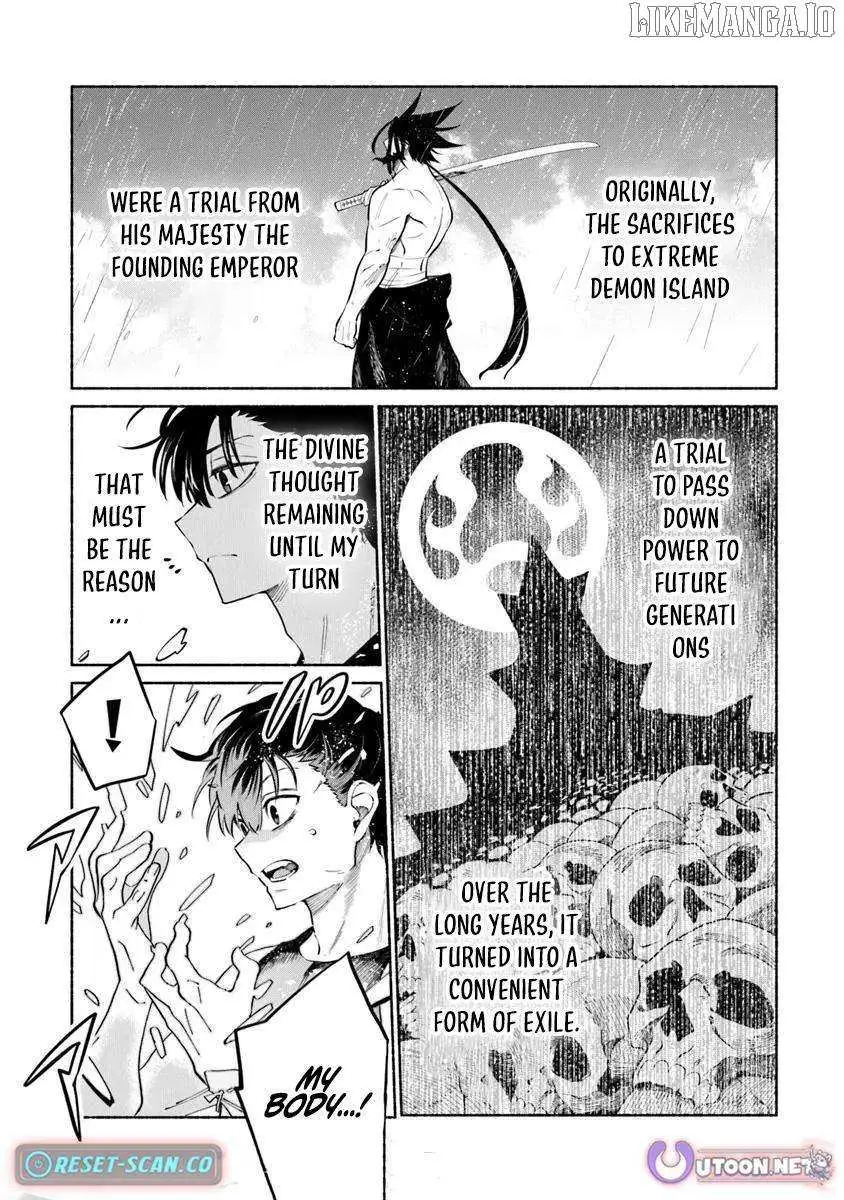 Bushinden: From Sacrifice to Martial God Chapter 5.3 page 11