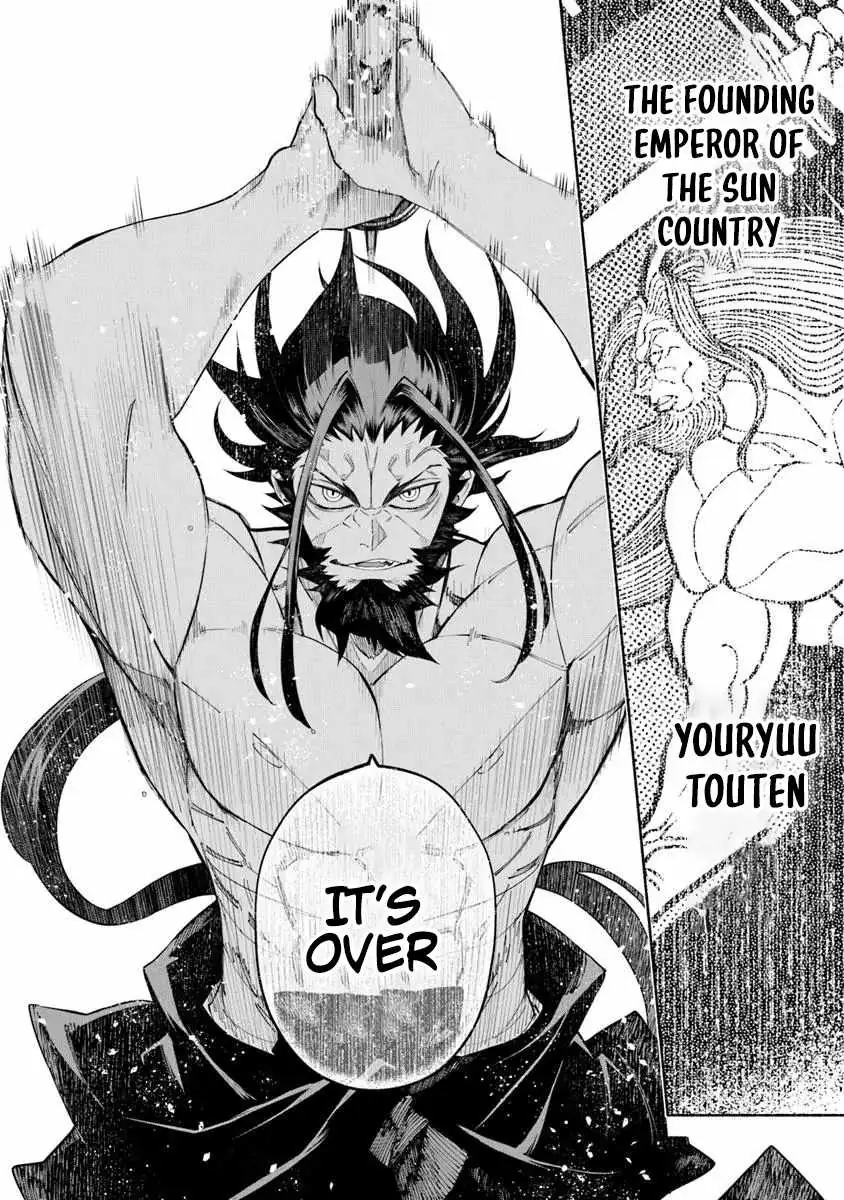 Bushinden: From Sacrifice to Martial God Chapter 5 page 7