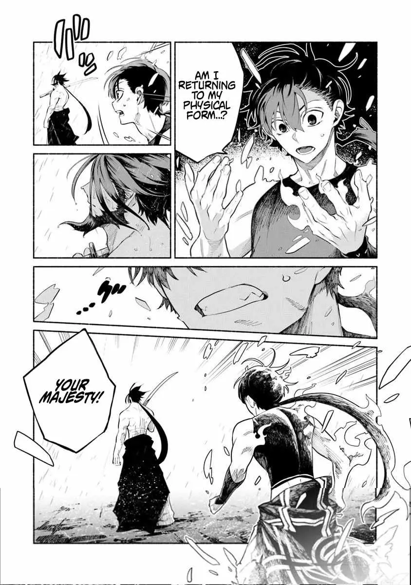 Bushinden: From Sacrifice to Martial God Chapter 5 page 11