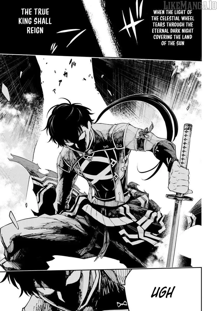 Bushinden: From Sacrifice to Martial God Chapter 6.1 page 4