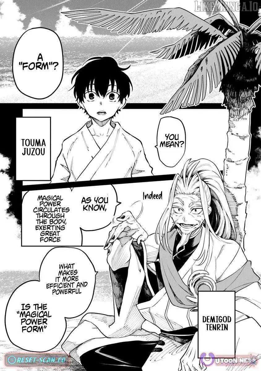 Bushinden: From Sacrifice to Martial God Chapter 6.1 page 6