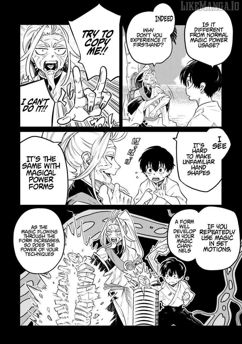 Bushinden: From Sacrifice to Martial God Chapter 6.1 page 7