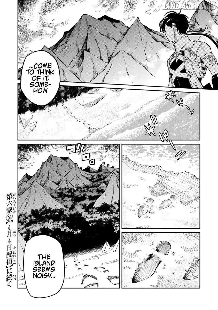 Bushinden: From Sacrifice to Martial God Chapter 6.1 page 13